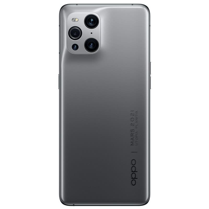 OPPO Find X3 Pro 火星探索版星岩灰16GB+512GB 骁龙888 5000万臻彩双主