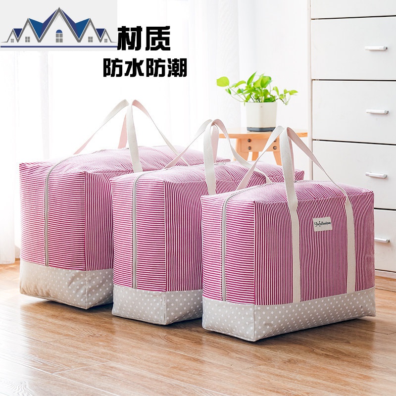 装被子的收纳袋棉被袋衣服物整理袋防水防潮行李袋打包搬家袋手提 三维工匠收纳包高清大图