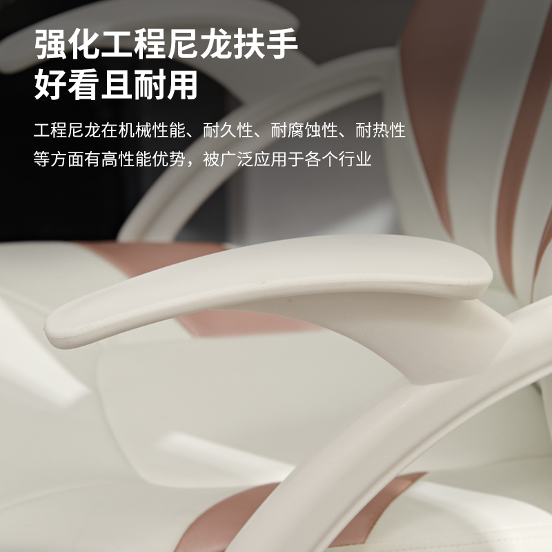 八九间电竞椅游戏椅子升降电脑椅女生舒适久坐男生宿舍人体工学椅