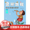 竖笛教程:中小学器乐教学(视频版)