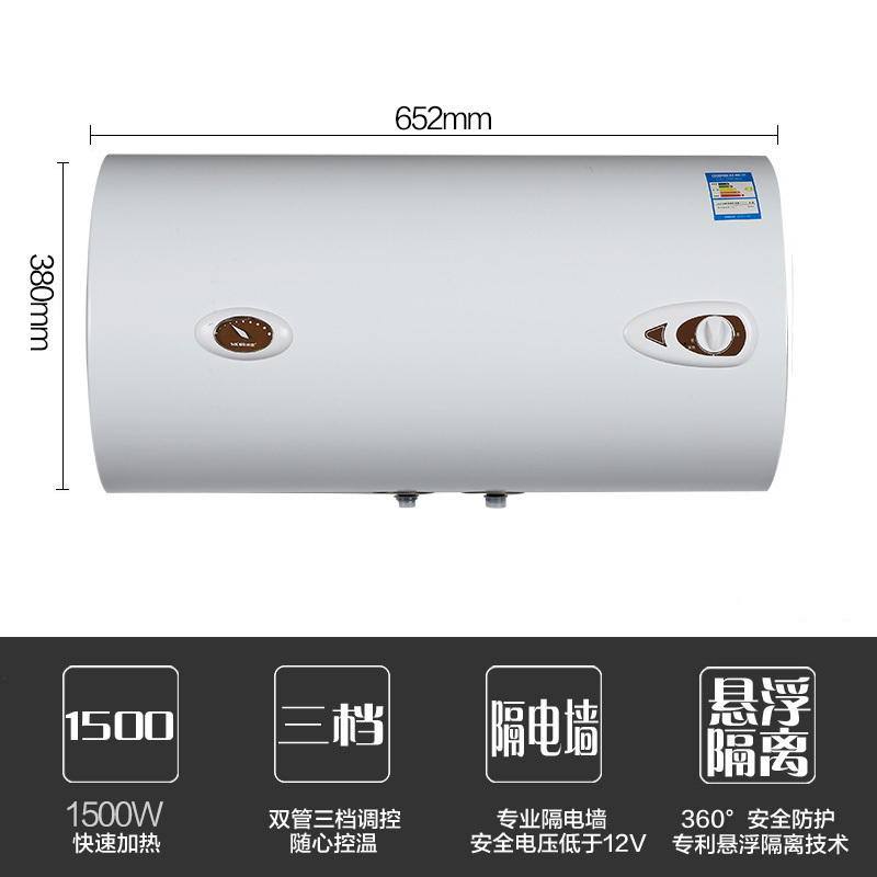 帅康(sacon)电热水器DSF-50JYG (苏宁)
