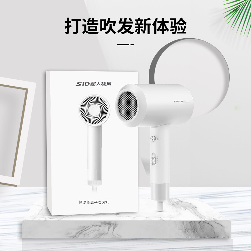 超人负离子家用大功率电吹风RD7610 1600瓦高清大图