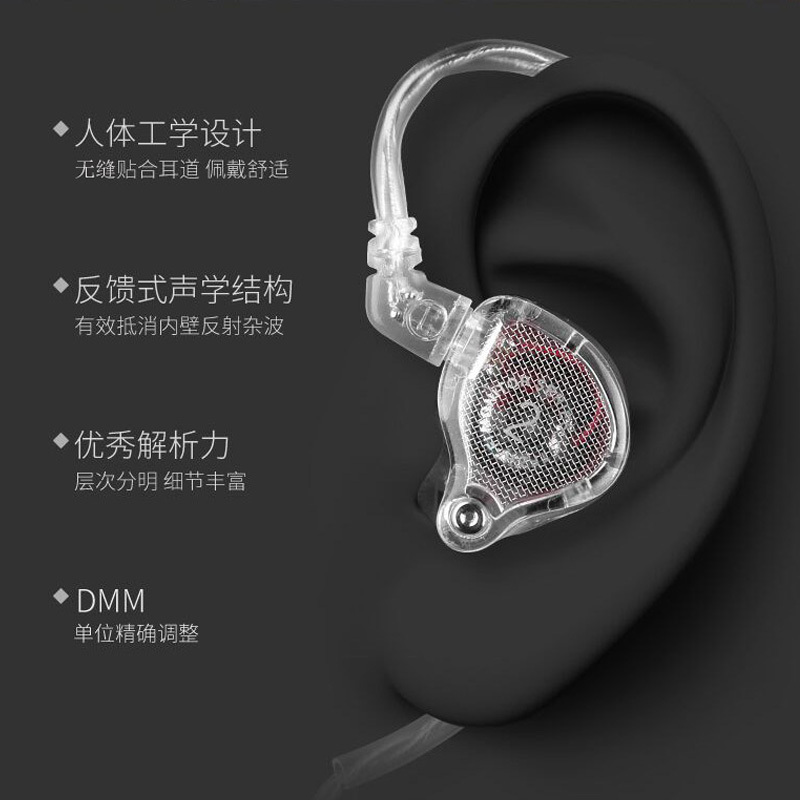 The Fragrant Zither/锦瑟香也 tfz s2入耳式监听耳机HIFI挂耳返 水晶透