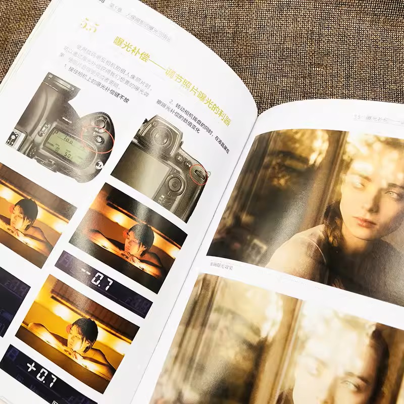[正版]套装2册人像摄影与摆姿+人像摄影摆姿基础入门教程 人像摄影书籍美姿摆姿技巧拍照人像摄影构图书用光构图后期处理高清大图