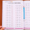 [正版]50以内加减法练习册 五十以内的口算题卡 进位退位混合口算题天天练练习本 幼小衔接数学大班一年级的数学题 口算