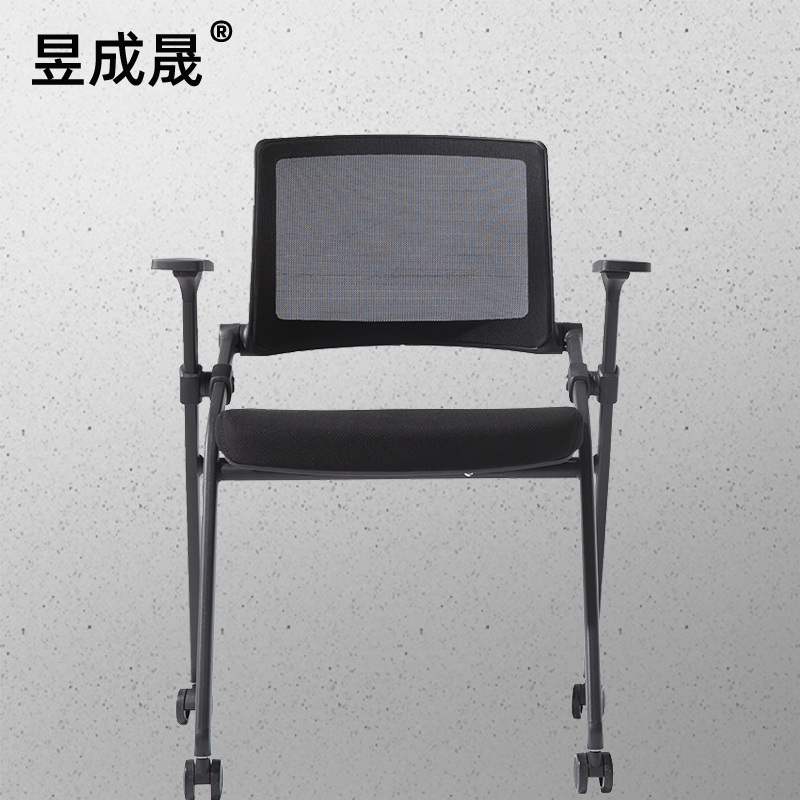 昱成晟10194办公椅职员培训椅简易会议椅子电脑椅钢管椅可叠放
