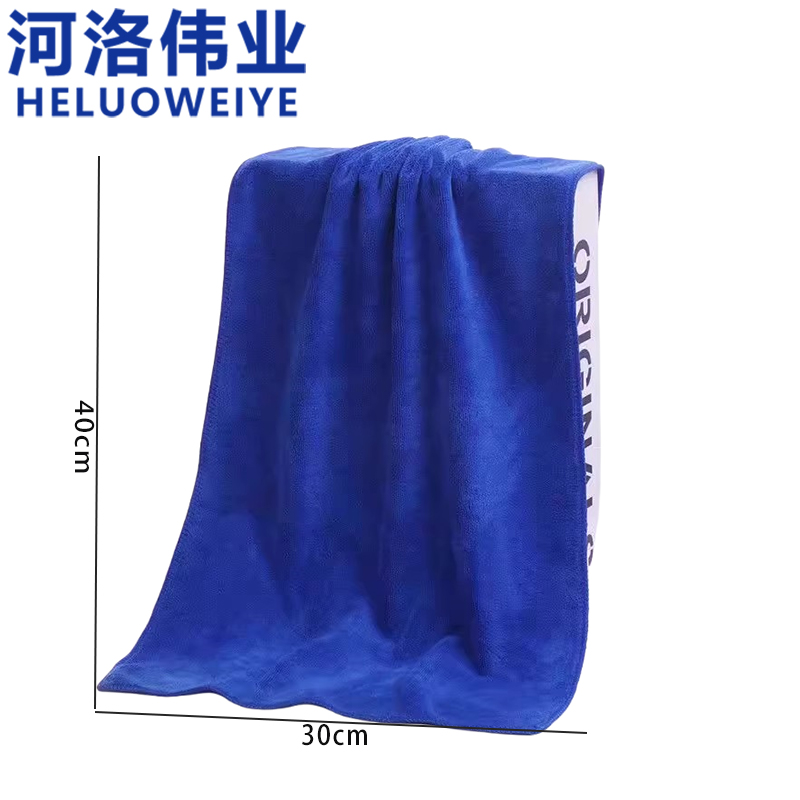 河洛伟业 抹布高清大图