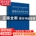 编辑与出版学名词:2022:2022