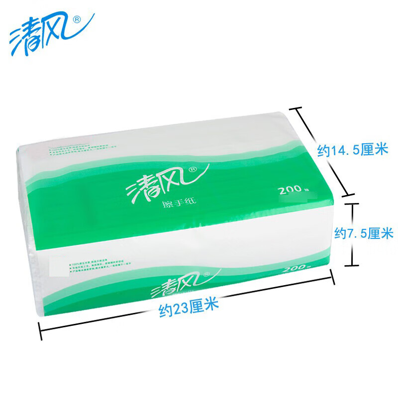清风 家用三折压花擦手纸整箱批发商用洗手间纸巾 200张*20包 B913A高清大图