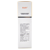王上王 盐酸特比萘芬喷雾剂 40ml(15ml:0.15g) 用于治疗手癣、足癣、体癣、股癣及花斑癣等。