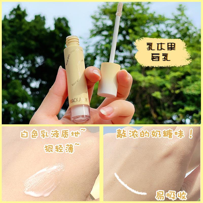 [新品]水感盈润精华唇乳轻薄不粘腻深层滋润
