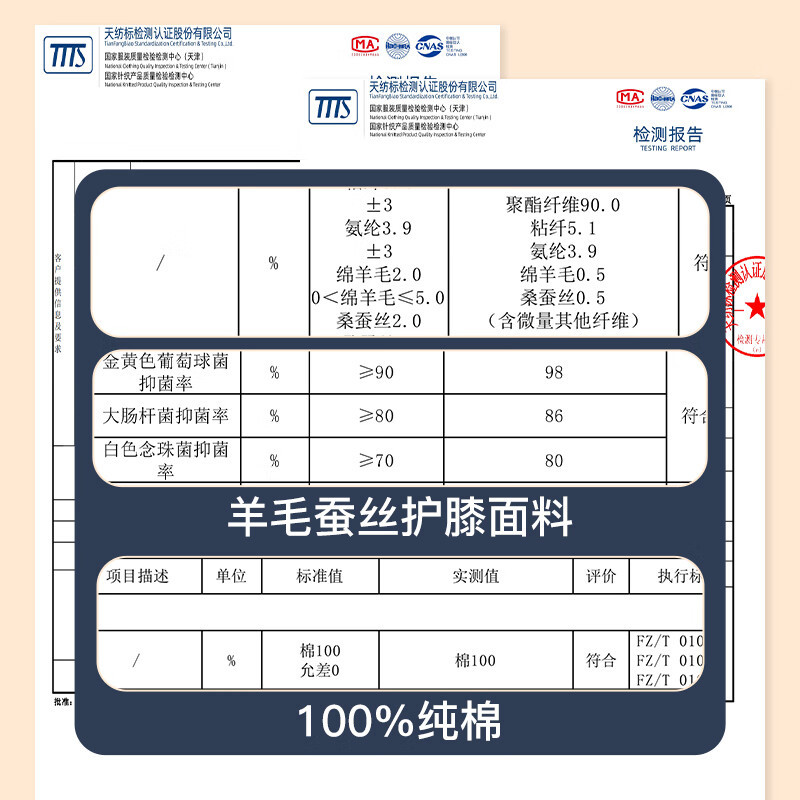 浪莎秋裤男纯棉羊毛蚕丝护膝保暖裤秋上新耐磨修身打底棉毛单裤 黑色 175