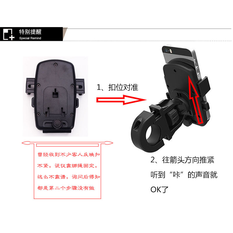 火豹通用自行车手机支架骑行支架GPS导航支架 电动车摩托车山地车装备 手机宽度6-9cm可用全黑色车把款手机支架手机座