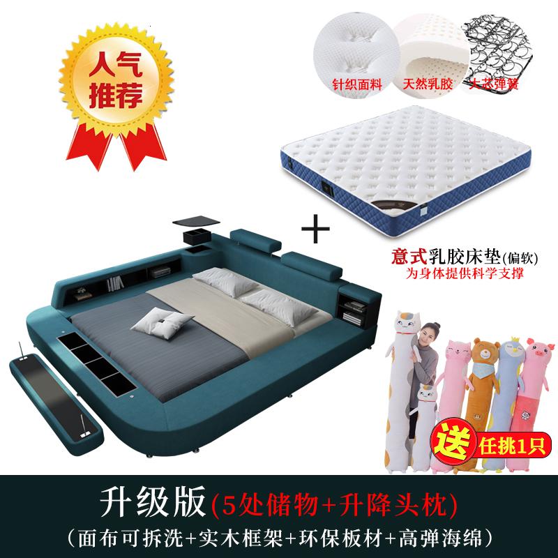 榻榻米床布艺床现代简约双人床1.8米布床可拆洗多功能储物床主卧 升级版+意式乳胶床垫1800mm*2000mm组装式架子床