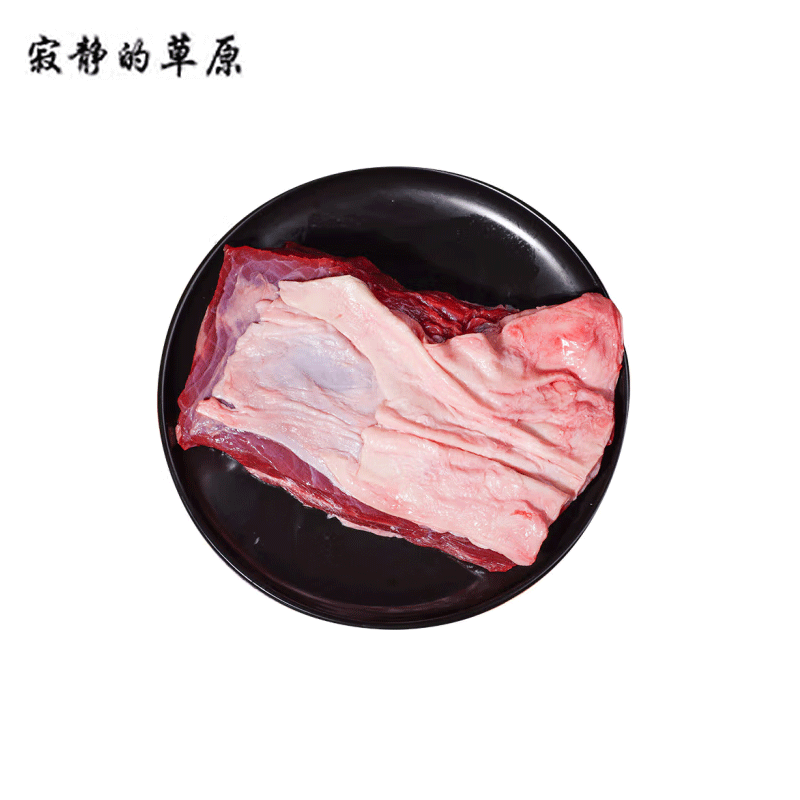 寂静的草原 鲜牛肉1kg/公斤高清大图