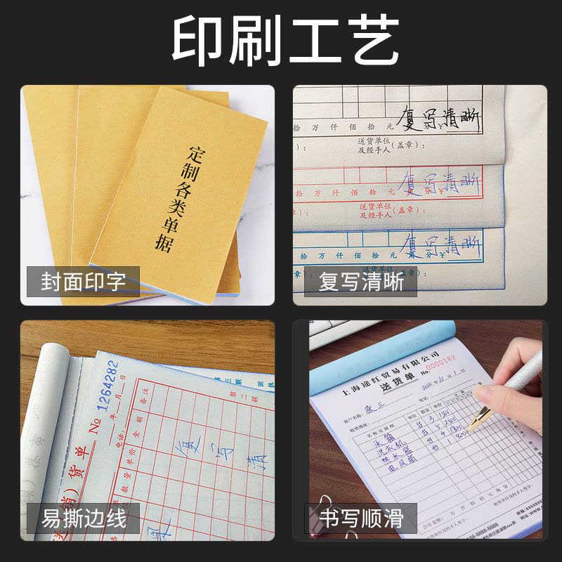 蛋糕清单销货清单收据订单本花店二三联单据鲜花订购预订图片