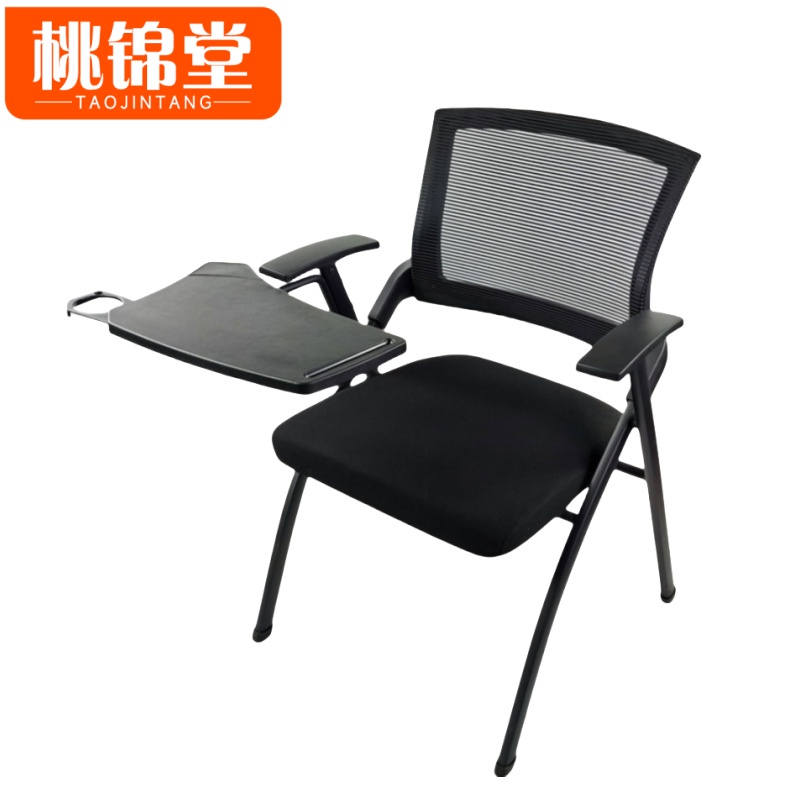 桃锦堂培训椅85cm把高清大图