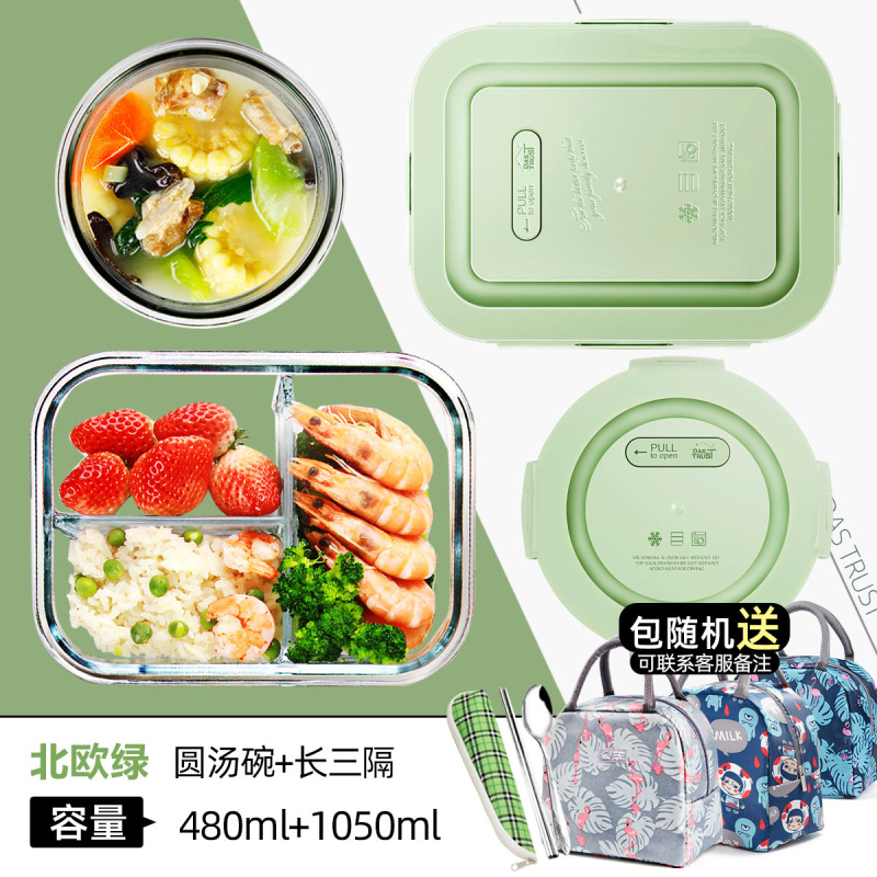 [补贴10%]玻璃饭盒可微波炉加热专用的学生上班族带盖餐盒保鲜分隔型便当碗