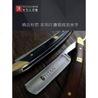 大力人老式剃刀男士刮胡刀刮脸刀剃头刀手动剃须刀理发刮毛直剃刀 酷黑金属柄剃刀加刀布刀石刀蜡刀包
