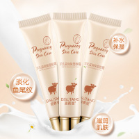 碧素堂(BISUTANG)羊乳滋润保湿眼霜15g 补水保湿抗皱缓解眼袋