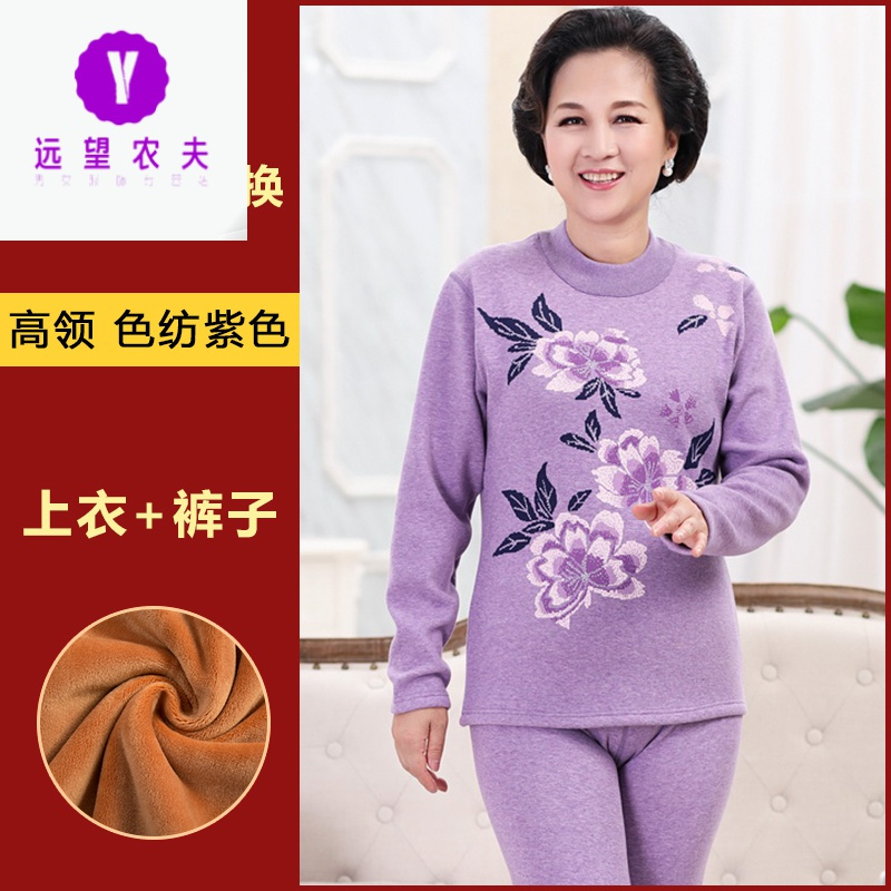 帅气暖装!中老年人保暖内衣女士套装男土加厚加绒老人妈妈奶奶爸爸冬季寒迈尔尼诺(MYLE NINO)