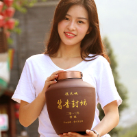 福天诚 茅台镇2013年封坛老酒2500ml酱香型白酒纯粮食原浆老酒紫砂坛装酒