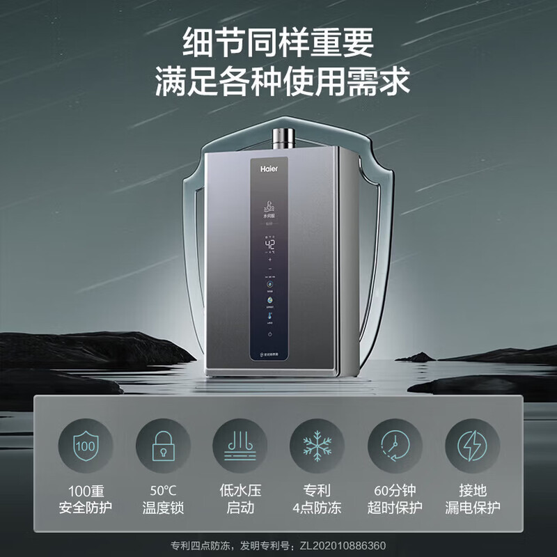海尔(Haier)燃气热水器[KL3pro]13升家用 水伺服恒温 五段微火 下置风机 密闭稳燃舱 10级防风高清大图