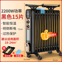 奥克斯(AUX)油汀取暖器家用节能速热省电暖器小型油丁电暖气NSC-200-15A1