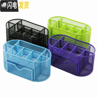 三维工匠3个铁艺多功能金属彩色笔筒塑料便签座文具时尚创意金属网状笔筒学生文具办公桌收纳盒子桌面摆 九格多功能笔筒(玫红)