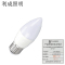 利成照明 LED灯泡尖泡 LC-C37-E27-9