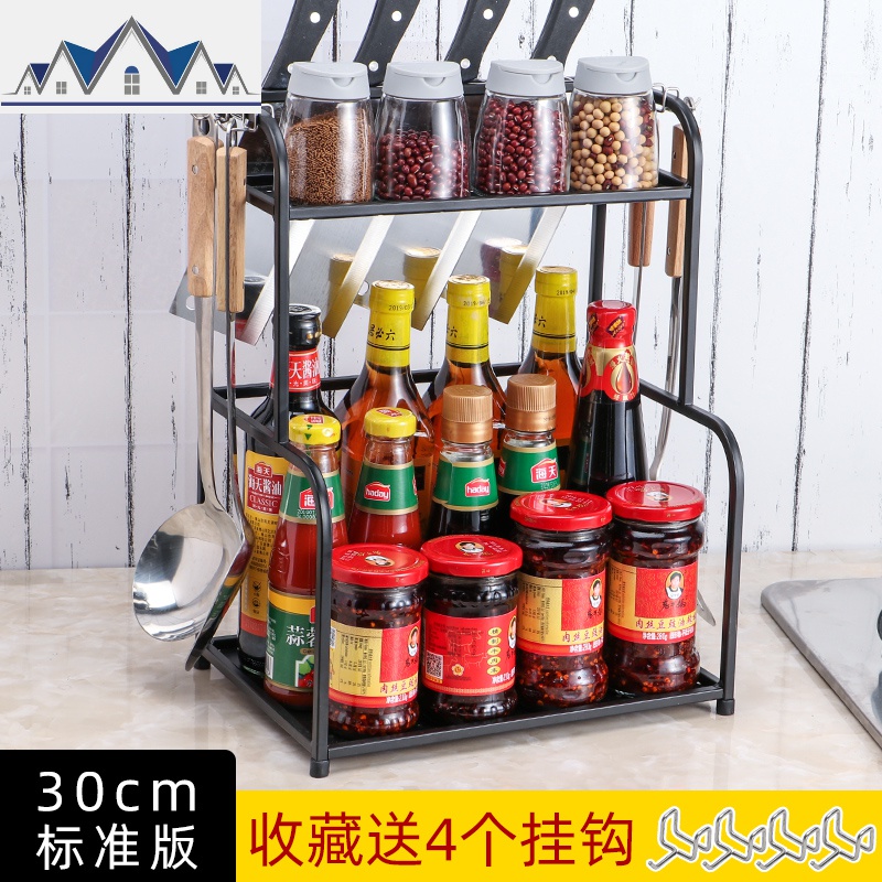 黑色调味料架壁挂油盐酱醋收纳架家用刀架用品厨房置物架落地多层 三维工匠高清大图