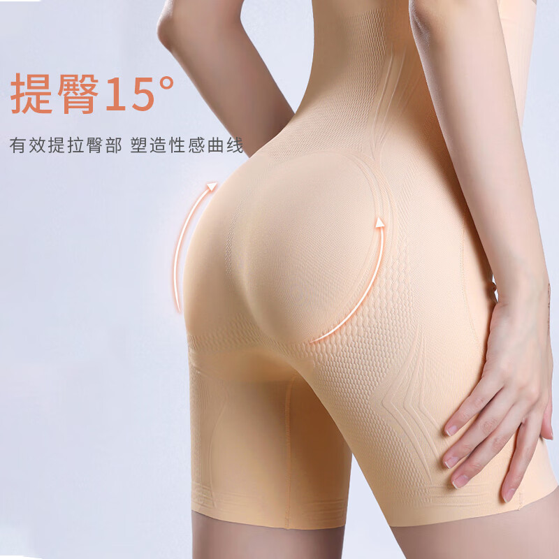 Cmierf Kuect(中国CKIR) CKIR-SFK0138-2肤色液态莱卡高腰束裤2XL码