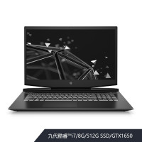 惠普(hp)光影精灵5 Plus 17.3英寸游戏本笔记本电脑（i7-9750H 16G 512GB GTX1650 4G 72%色域）白17-cd0010TX定制版