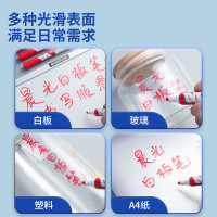 晨光白板笔易擦S01单头红AWMY2201 10支/盒 200支起发[单支]