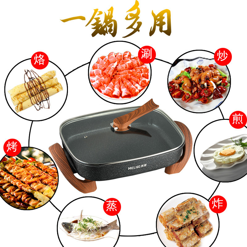 美菱(MEILING)电火锅 MTA-7-38 电煮锅 五档大火力 多用途不沾锅 6.5L大容量 可煎烤 电蒸锅 电热锅