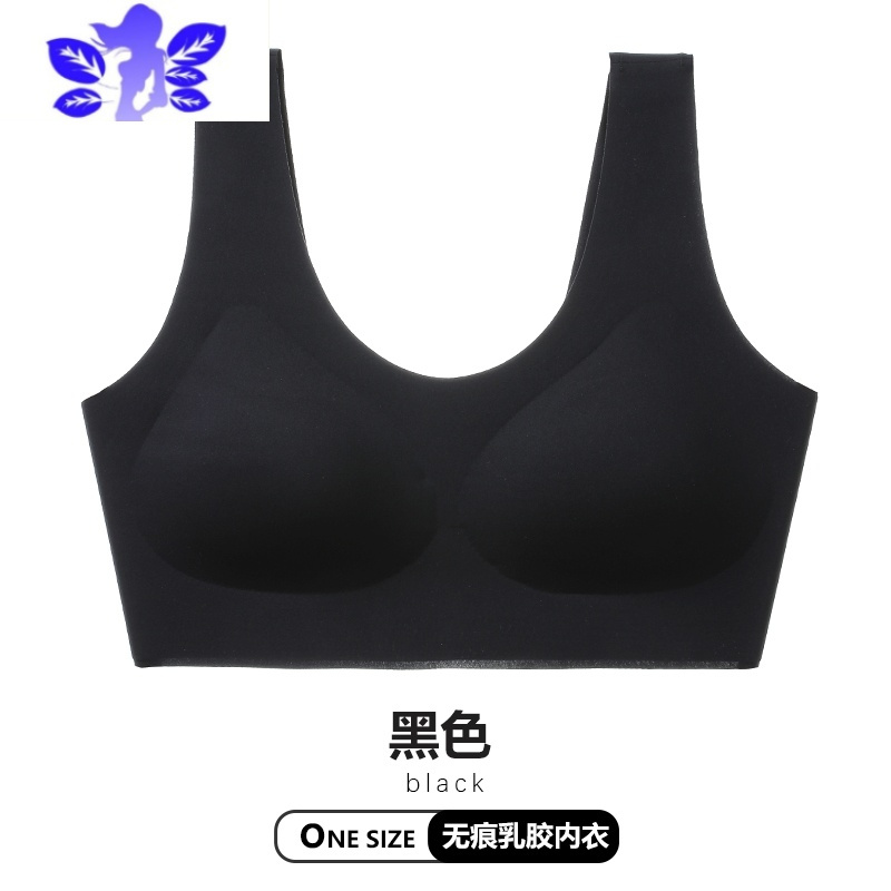 Ideaminionesize2.0无尺码泰国乳胶内衣女背心式文胸小胸聚拢运动睡眠胸罩袜子