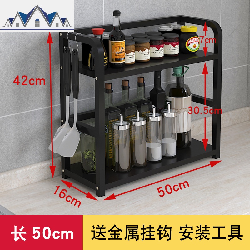 厨房置物架调味料收纳架调料架子调味盒调料罐瓶架落地多层省空间_4_863 50长黑板+黑架