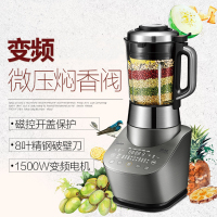 美的(Midea)破壁机MJ-BL1523A变频加热预约果汁机豆浆机榨汁机多功能破壁料理机1.75L 德国进口不锈钢刀头