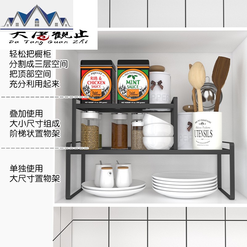 厨房柜子分层架置物架桌面收纳橱柜内隔层分隔板下水碗架放锅架 三维工匠高清大图