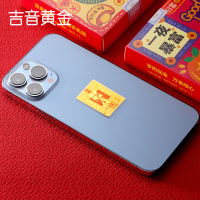吉音黄金 足金999时来运转足金手机贴片黄金投资收藏送新年礼物 财库