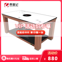 贵富记电暖炉电暖桌Q518 电暖炉电暖桌电暖茶几多功能取暖桌家用电烤火炉取暖器烤火桌