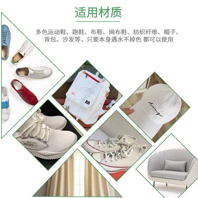 WE THINKFUL 小白鞋清洁剂 250ml*2瓶