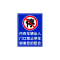 盾铁侠标识标牌DTX-00060