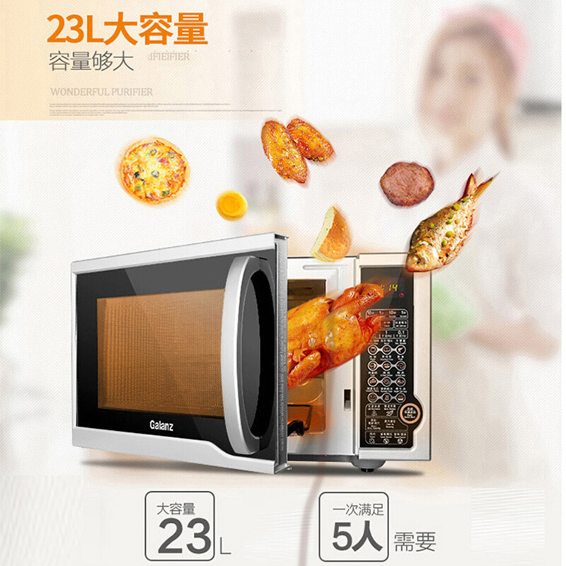 格兰仕(Galanz) 微波炉 G80F23CN1L-SD(S0)(银)23L 银白色外观 QQ蒸汽 家用平板光波炉