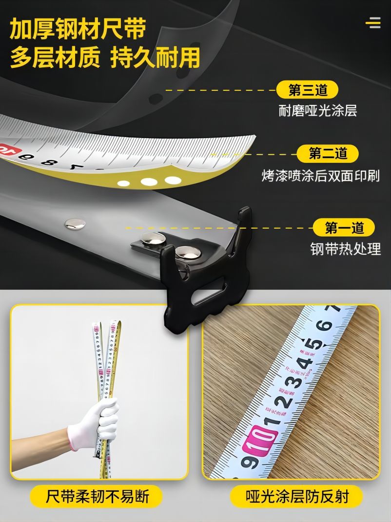 波斯 高精度钢卷尺 盒尺 木工尺3米 BS121318A高清大图