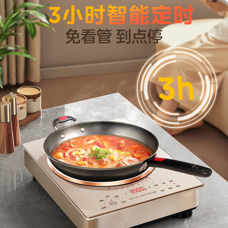 美的(Midea)大功率电磁炉凹面商用多功能家用猛火3500W爆炒火锅炉9档火力电池炉电陶炉 MC-SCL3504高清大图
