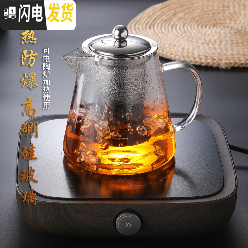 三维工匠耐热玻璃茶壶茶具加厚泡茶壶茶艺壶办公花茶壶飘逸杯家用煮茶水壶 1300玻璃壶(单壶)
