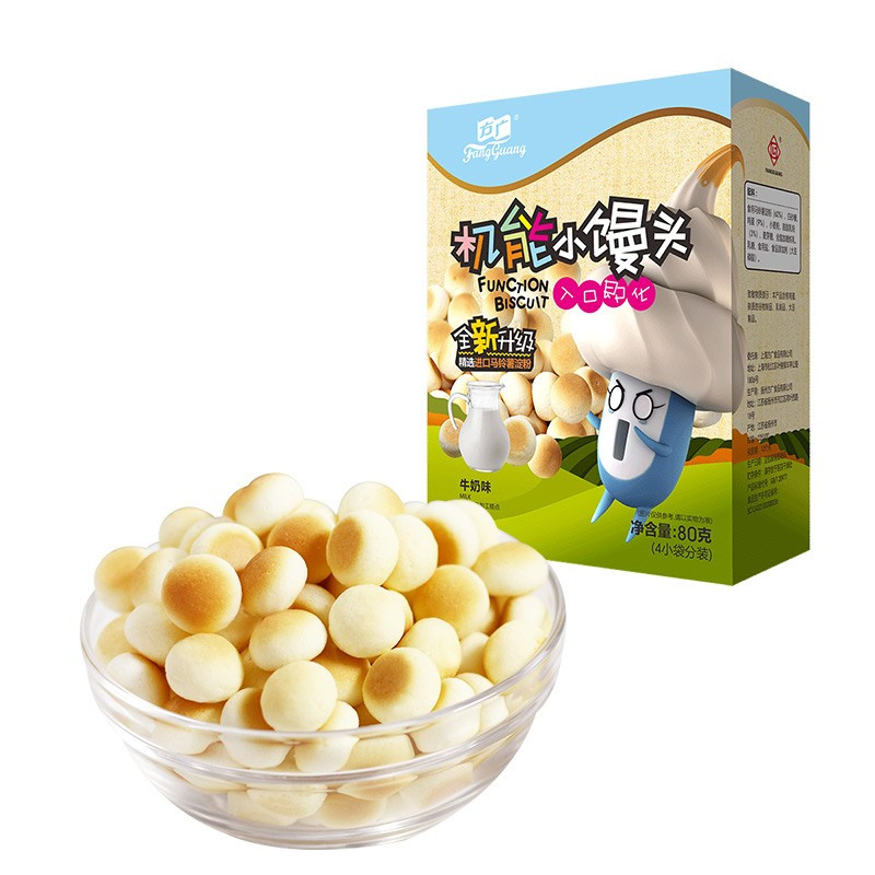 方广机能小馒头(牛奶味)盒装80g 儿童营养零食 宝宝机能小小馒头 牛奶味 奶豆 溶豆 饼干