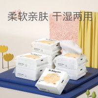 babycare棉柔巾婴儿棉柔巾 宝宝干湿两用纯棉加厚新生儿非湿纸巾 80抽*8包