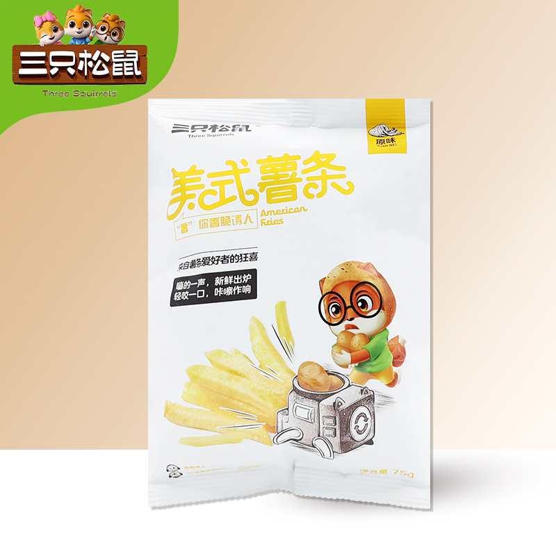 三只松鼠美式薯条马铃薯土豆休闲香脆零食美式薯条75g*3袋
